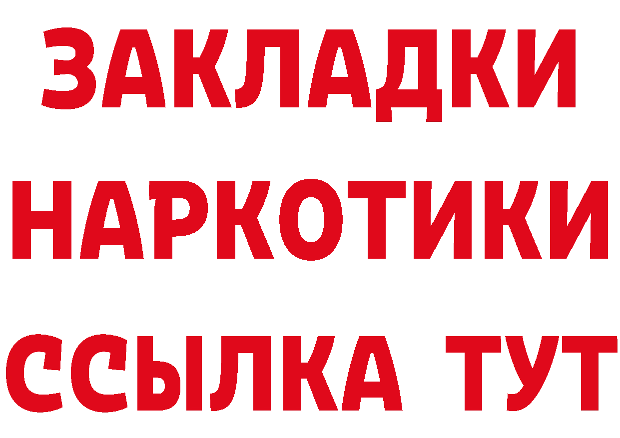 Печенье с ТГК конопля ТОР сайты даркнета мега Кандалакша