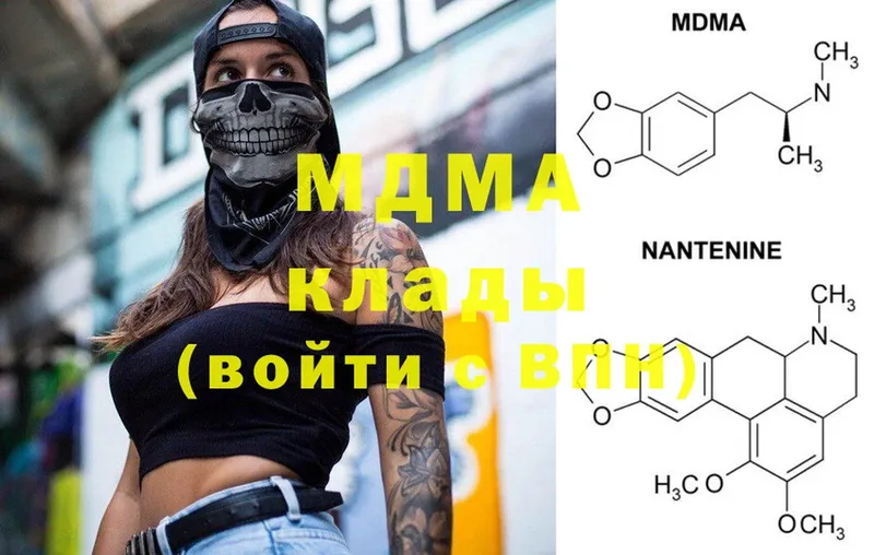 MDMA crystal  Кандалакша 