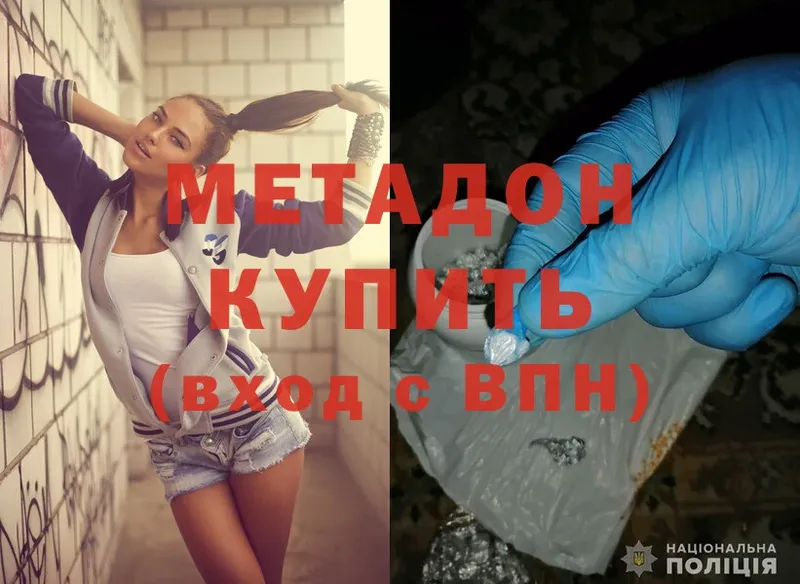 МЕГА как зайти  Кандалакша  Метадон methadone 